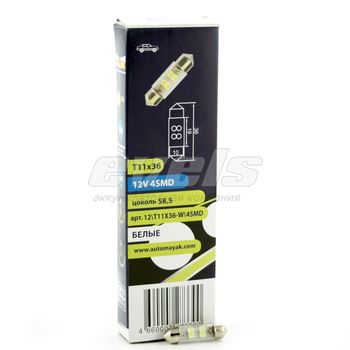 Лампа светодиодная "Маяк" 12V T11 (SV8,5-36) [4SMD 3528] WHITE 6000K 18Lm