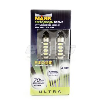 Лампа светодиодная "Маяк" 12V T11 (SV8,5-36) [4SMD 5730 с обманками] WHITE 6000K 70Lm /ULTRA A-40
